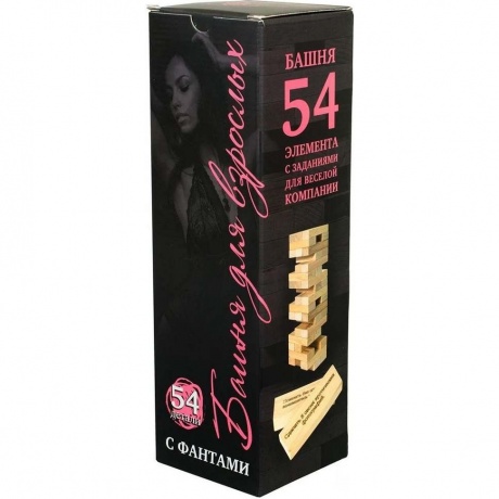 Башня с заданиями для взрослых арт.7745 /20
Башня с заданиями для взрослых арт.7745 /20