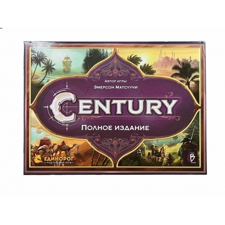 Настольная игра Century (Пряности.Полное издание) арт.PBG40100RU хорошее состояние
Настольная игра Century (Пряности.Полное издание) арт.PBG40100RU хорошее состояние