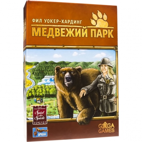 Настольная игра Медвежий парк хорошее состояние
Настольная игра Медвежий парк хорошее состояние
