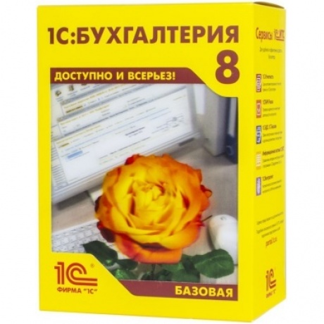 ПО 1С Бухгалтерия 8. Базовая версия (4601546041661)
ПО 1С Бухгалтерия 8. Базовая версия (4601546041661)