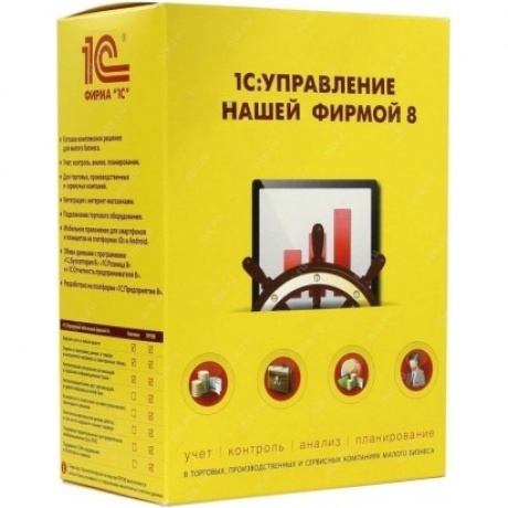 ПО 1С Управление нашей фирмой 8. Базовая версия (4601546104014)
ПО 1С Управление нашей фирмой 8. Базовая версия (4601546104014)