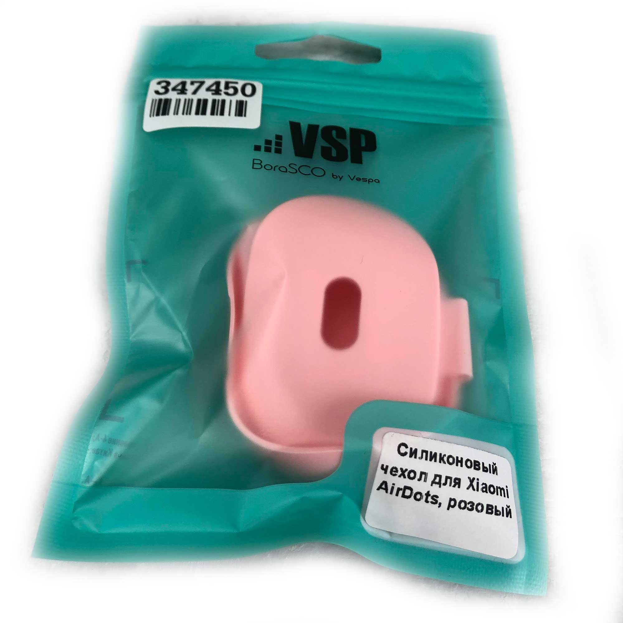 Чехол BoraSCO для TWS для Xiaomi Redmi AirDots 3/ Earbuds Basic 2S розовый
Чехол BoraSCO для TWS для Xiaomi Redmi AirDots 3/ Earbuds Basic 2S розовый
