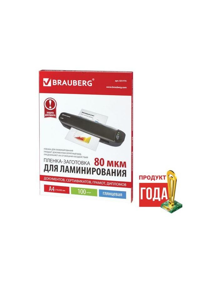 Пленки-заготовки д/ламинирования, А4, КОМПЛЕКТ 100шт, 80 мкм, BRAUBERG, 531775
Пленки-заготовки д/ламинирования, А4, КОМПЛЕКТ 100шт, 80 мкм, BRAUBERG, 531775