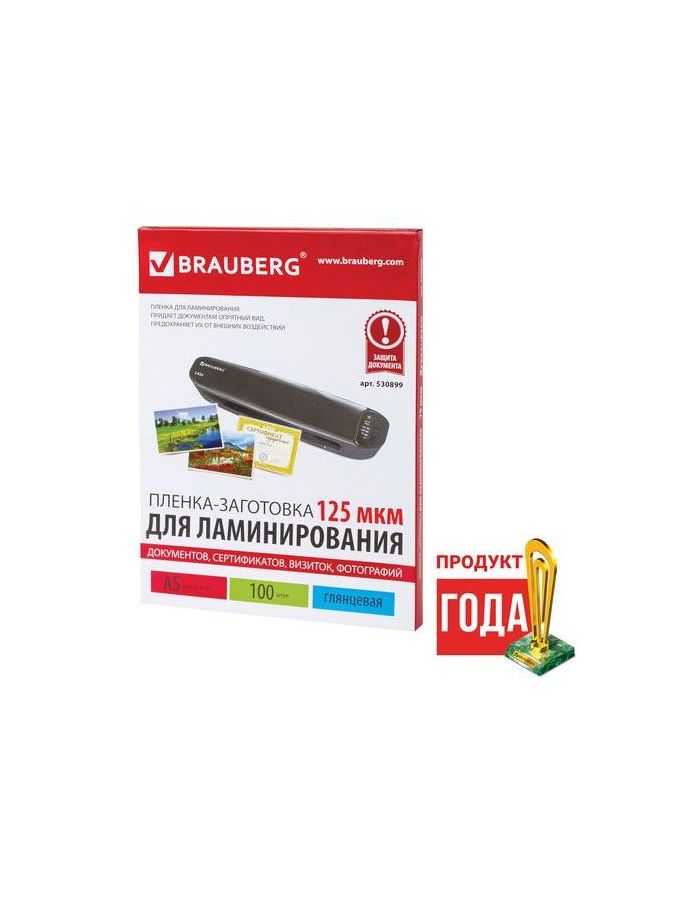 Пленки-заготовки д/ламинирования МАЛОГО ФОРМАТА, А5, КОМПЛЕКТ 100шт, 125 мкм, BRAUBERG, 530899
Пленки-заготовки д/ламинирования МАЛОГО ФОРМАТА, А5, КОМПЛЕКТ 100шт, 125 мкм, BRAUBERG, 530899