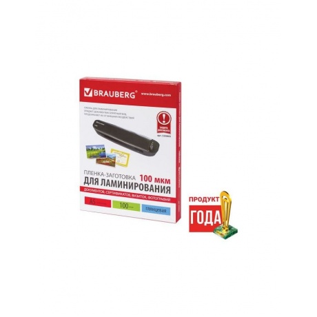Пленки-заготовки д/ламинирования МАЛОГО ФОРМАТА, А5, КОМПЛЕКТ 100шт, 100 мкм, BRAUBERG, 530805
Пленки-заготовки д/ламинирования МАЛОГО ФОРМАТА, А5, КОМПЛЕКТ 100шт, 100 мкм, BRAUBERG, 530805