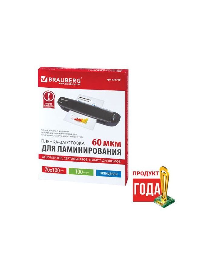 Пленки-заготовки д/ламинирования МАЛОГО ФОРМАТА (70х100мм), КОМПЛЕКТ 100шт, 60 мкм, BRAUBERG, 531790
Пленки-заготовки д/ламинирования МАЛОГО ФОРМАТА (70х100мм), КОМПЛЕКТ 100шт, 60 мкм, BRAUBERG, 531790