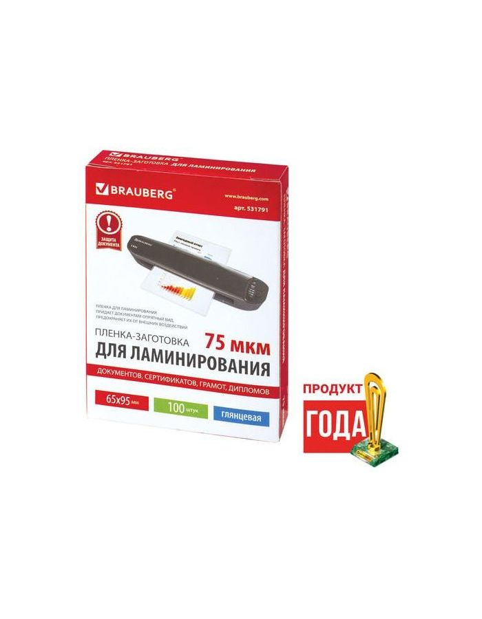Пленки-заготовки д/ламинирования МАЛОГО ФОРМАТА (65х95мм), КОМПЛЕКТ 100шт, 75 мкм, BRAUBERG, 531791
Пленки-заготовки д/ламинирования МАЛОГО ФОРМАТА (65х95мм), КОМПЛЕКТ 100шт, 75 мкм, BRAUBERG, 531791