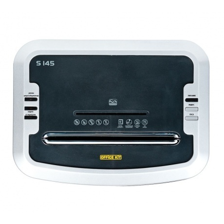 Шредер Office Kit S145 (OK0215S145)
Шредер Office Kit S145 (OK0215S145)