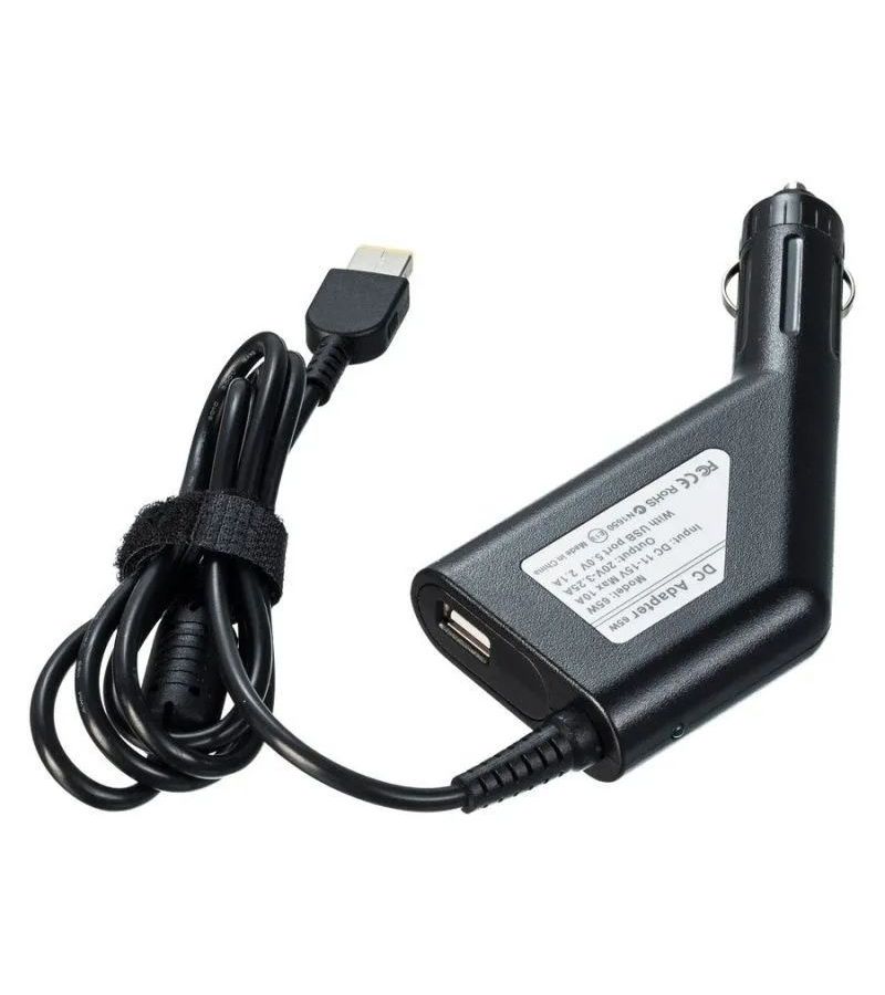 Автомобильное зарядное устройство Pitatel ADC-B15 для ноутбуков Lenovo 20V 3.25A (прямоугольный разъем)
Автомобильное зарядное устройство Pitatel ADC-B15 для ноутбуков Lenovo 20V 3.25A (прямоугольный разъем)