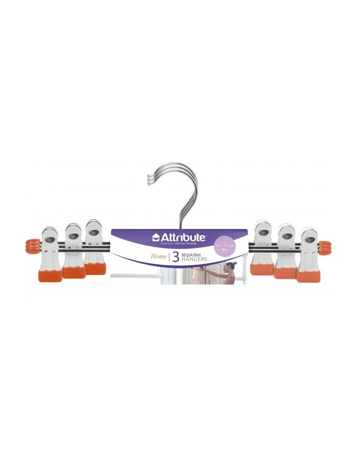 Набор вешалок для брюк/юбок NEO ORANGE 30см 3шт ATTRIBUTE HANGER
Набор вешалок для брюк/юбок NEO ORANGE 30см 3шт ATTRIBUTE HANGER