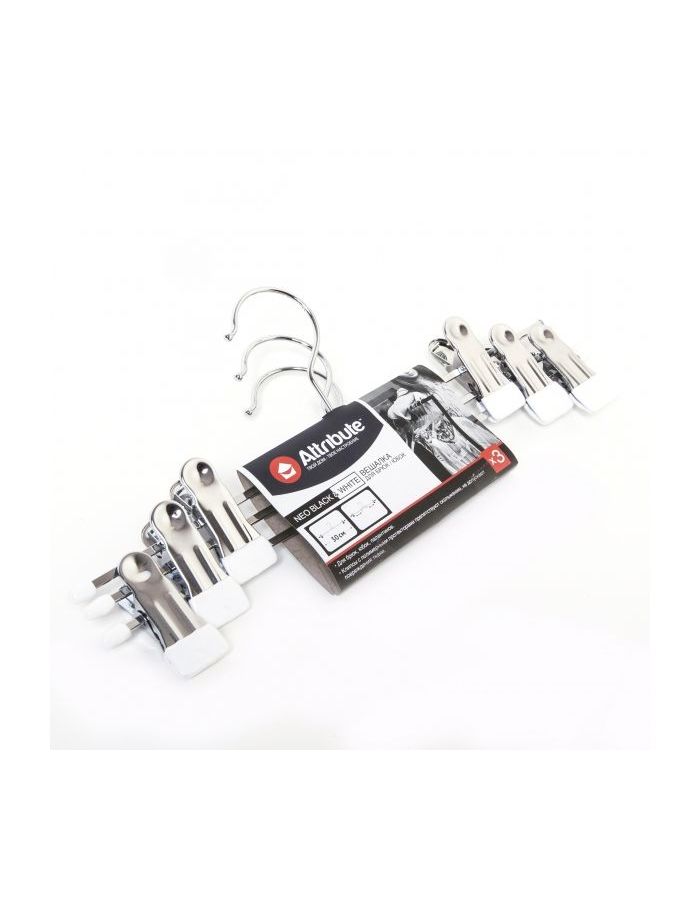 Набор вешалок для брюк NEO BLACK&WHITE 30см 3шт ATTRIBUTE HANGER
Набор вешалок для брюк NEO BLACK&WHITE 30см 3шт ATTRIBUTE HANGER
