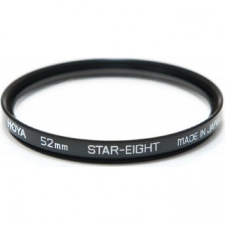 Фильтр Hoya STAR-EIGHT 52
Фильтр Hoya STAR-EIGHT 52