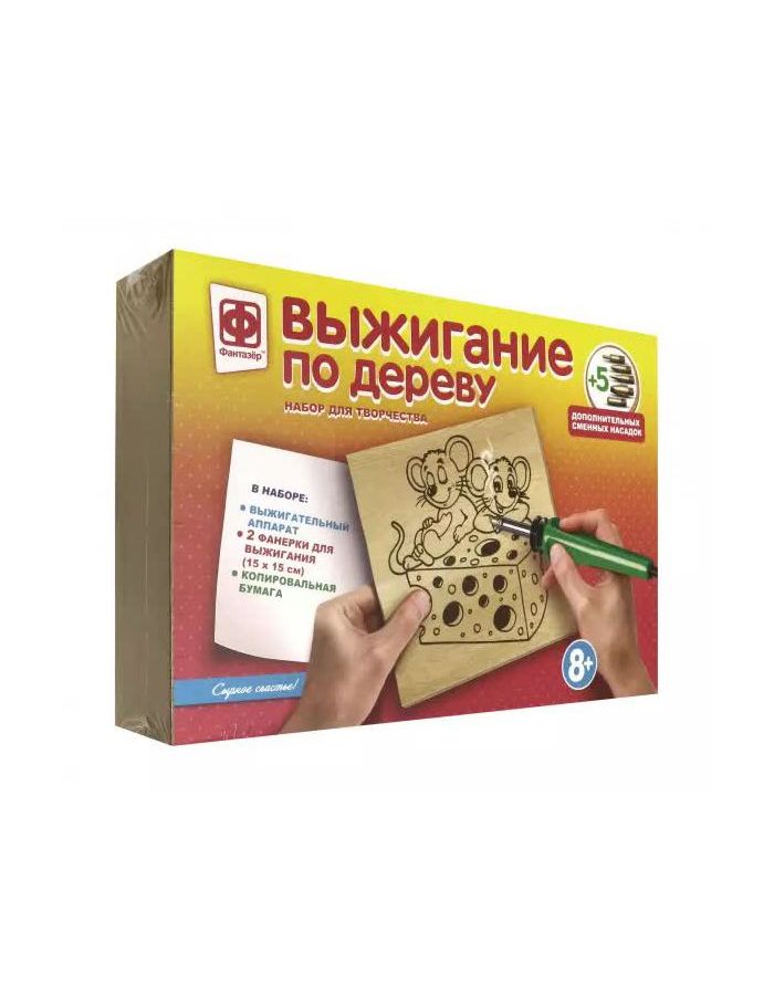 Прибор для выжигания "Сырное счастье" 367158
Прибор для выжигания "Сырное счастье" 367158