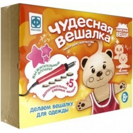 Чудесная вешалка "Медведь" 367252
Чудесная вешалка "Медведь" 367252