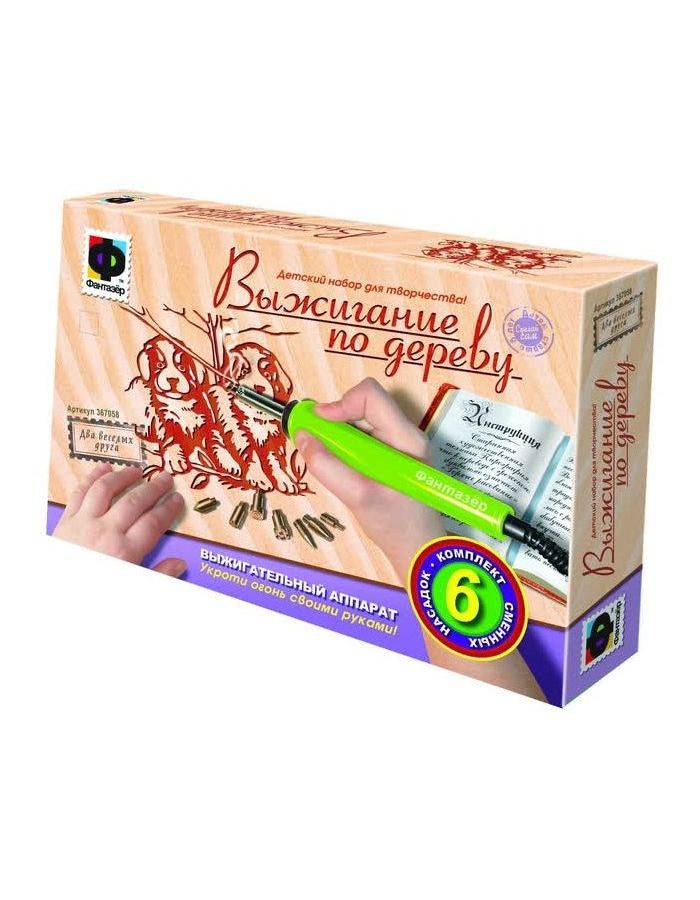 Прибор для выжигания "Два веселых друга" 367058
Прибор для выжигания "Два веселых друга" 367058