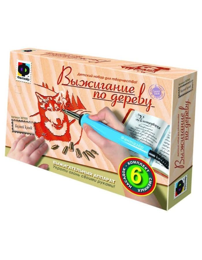 Прибор для выжигания "Белый клык" 367050
Прибор для выжигания "Белый клык" 367050