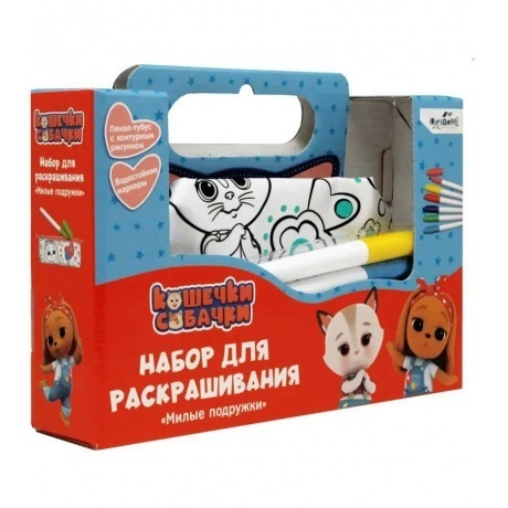 Сумка-пенал тубус для раскрашивания "Милые подружки"
Сумка-пенал тубус для раскрашивания "Милые подружки"