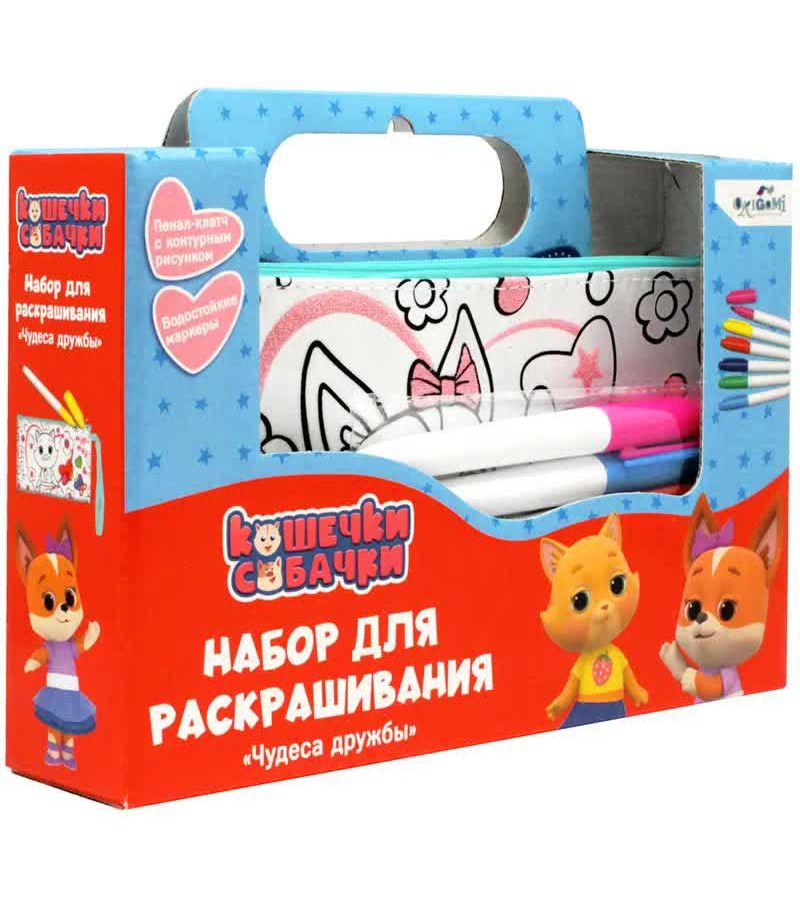 Сумка-пенал клатч для раскрашивания "Чудеса дружбы"
Сумка-пенал клатч для раскрашивания "Чудеса дружбы"