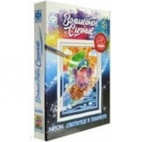 Волшебное сияние "По волнам"
Волшебное сияние "По волнам"