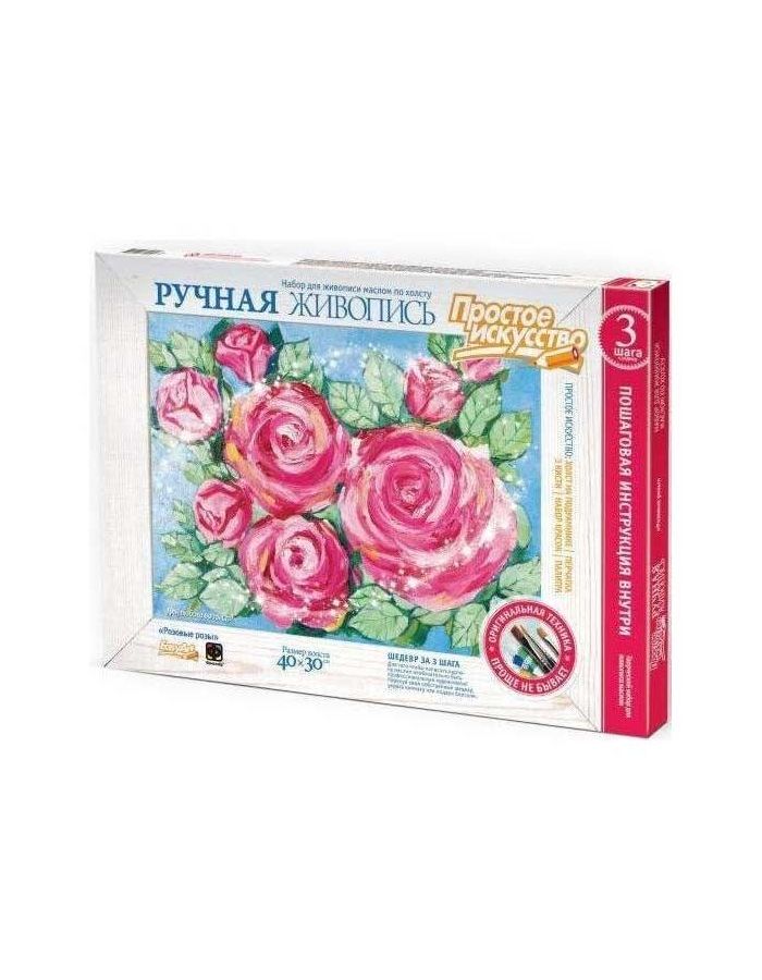 Ручная живопись "Розовые розы"
Ручная живопись "Розовые розы"