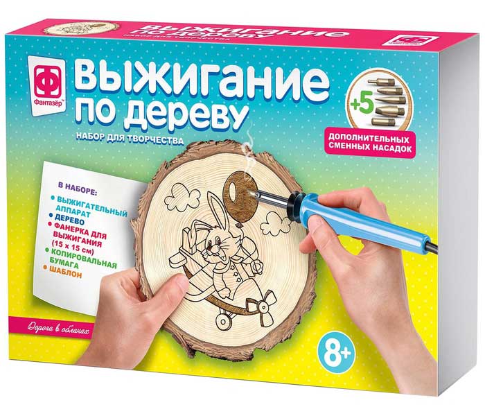 Выжигание на спилах "Дорога в облака"
Выжигание на спилах "Дорога в облака"
