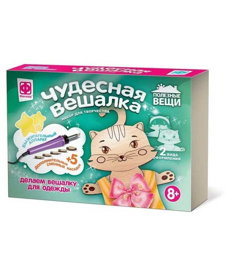 Чудесная вешалка "Кошка"
Чудесная вешалка "Кошка"