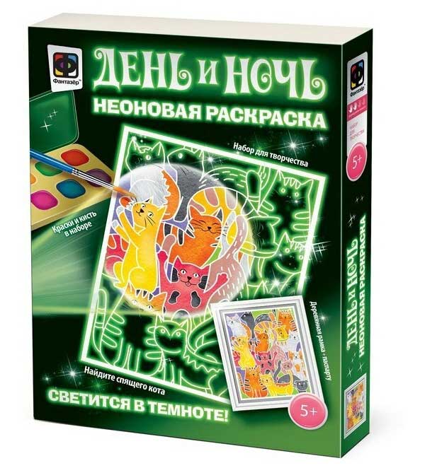 Неоновая раскраска "Найдите спящего кота"
Неоновая раскраска "Найдите спящего кота"