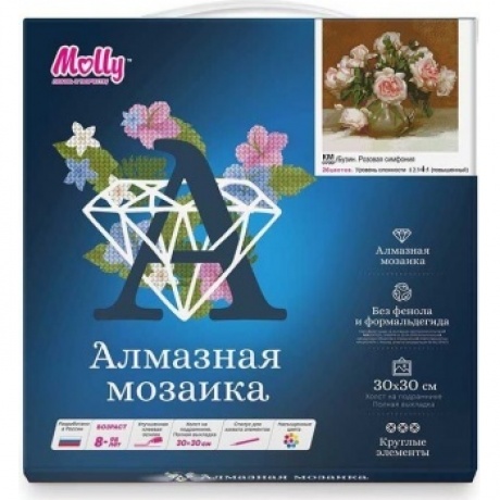 Алмазная мозаика KM0700 "Розовая симфония" Бузин. (30Х30) 26 цветов /20
Алмазная мозаика KM0700 "Розовая симфония" Бузин. (30Х30) 26 цветов /20