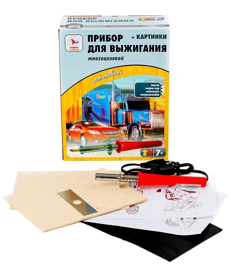 Прибор для выжигания многоцелевой Ракета "Автомобили" арт.Р0124
Прибор для выжигания многоцелевой Ракета "Автомобили" арт.Р0124