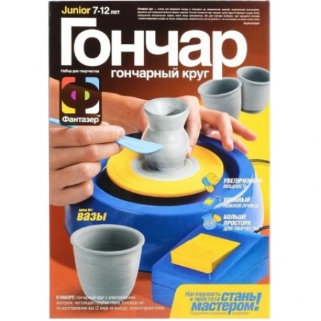 217001 Гончар Вазы/8
217001 Гончар Вазы/8