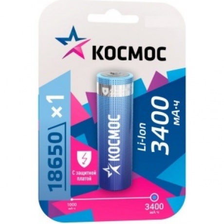Аккумулятор Космос 18650 Li-ion3400 mAh с защитой, 1 шт блистер
Аккумулятор Космос 18650 Li-ion3400 mAh с защитой, 1 шт блистер