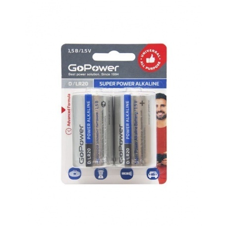 Батарейка GoPower LR20 D BL2 Alkaline 1.5V (2/12/96) блистер (2 шт.)
Батарейка GoPower LR20 D BL2 Alkaline 1.5V (2/12/96) блистер (2 шт.)
