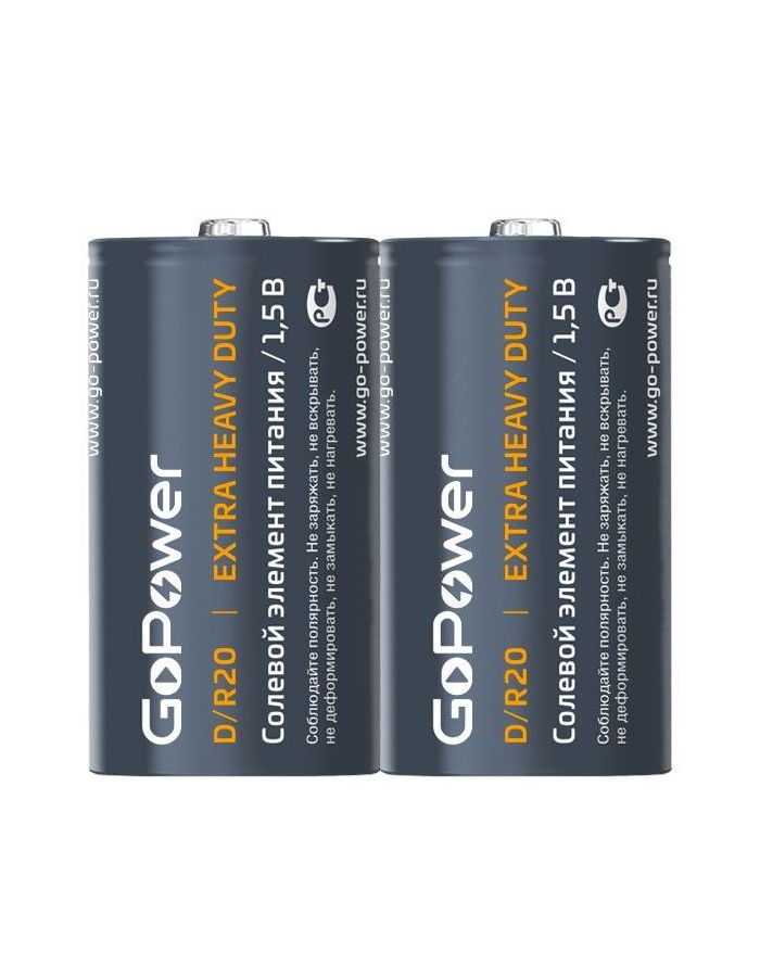 Батарейка GoPower R20 D Shrink 2 Heavy Duty 1.5V (2/12/288)
Батарейка GoPower R20 D Shrink 2 Heavy Duty 1.5V (2/12/288)