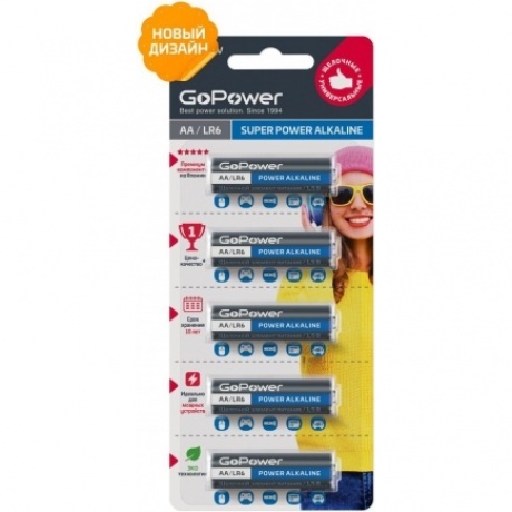 Батарейка GoPower LR6 AA BL5 Alkaline 1.5V (00-00023779)
Батарейка GoPower LR6 AA BL5 Alkaline 1.5V (00-00023779)
