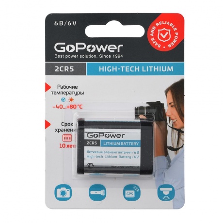 Батарейка GoPower 2CR5 BL1 Lithium 6V (1 шт.) (00-00023062)
Батарейка GoPower 2CR5 BL1 Lithium 6V (1 шт.) (00-00023062)