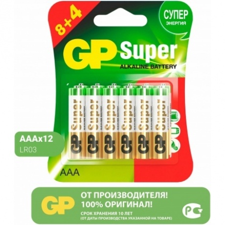 Батарейки AAA - GP Ultra Plus Alkaline 24А 24AUPA21-2CRB12 96/768 (12 штук)
Батарейки AAA - GP Ultra Plus Alkaline 24А 24AUPA21-2CRB12 96/768 (12 штук)
