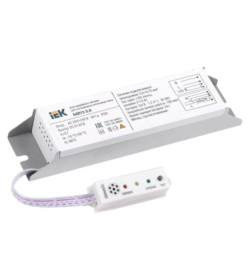 Блок аварийного питания БАП12-3.0 для LED ИЭК LLVPOD-EPK-12-3H
Блок аварийного питания БАП12-3.0 для LED ИЭК LLVPOD-EPK-12-3H