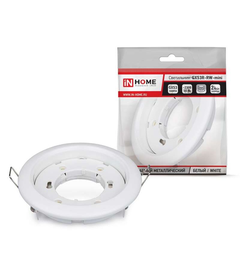 Светильник встраиваемый GX53R-mini RW ультратонкий металл под лампу GX53 230В бел. IN HOME 4690612008431
Светильник встраиваемый GX53R-mini RW ультратонкий металл под лампу GX53 230В бел. IN HOME 4690612008431