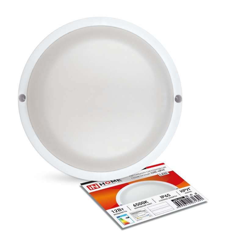 Светильник светодиодный СПП-КРУГ 12Вт 230В 6500К 960лм IP65 герметичный IN HOME 4690612031392
Светильник светодиодный СПП-КРУГ 12Вт 230В 6500К 960лм IP65 герметичный IN HOME 4690612031392