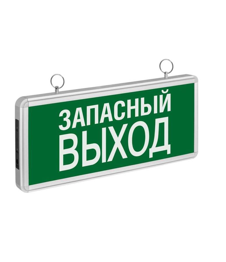 Светильник светодиодный 71 356 NEF-02 Запасный выход аварийный Navigator 71356
Светильник светодиодный 71 356 NEF-02 Запасный выход аварийный Navigator 71356