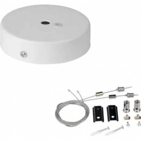 Комплект подвесной системы для трековых светильников + чашка монтажная H25 W98 L98, цвет белый
Комплект подвесной системы для трековых светильников + чашка монтажная H25 W98 L98, цвет белый