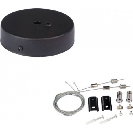 Комплект подвесной системы для трековых светильников + чашка монтажная H25 W98 L98, цвет черный
Комплект подвесной системы для трековых светильников + чашка монтажная H25 W98 L98, цвет черный