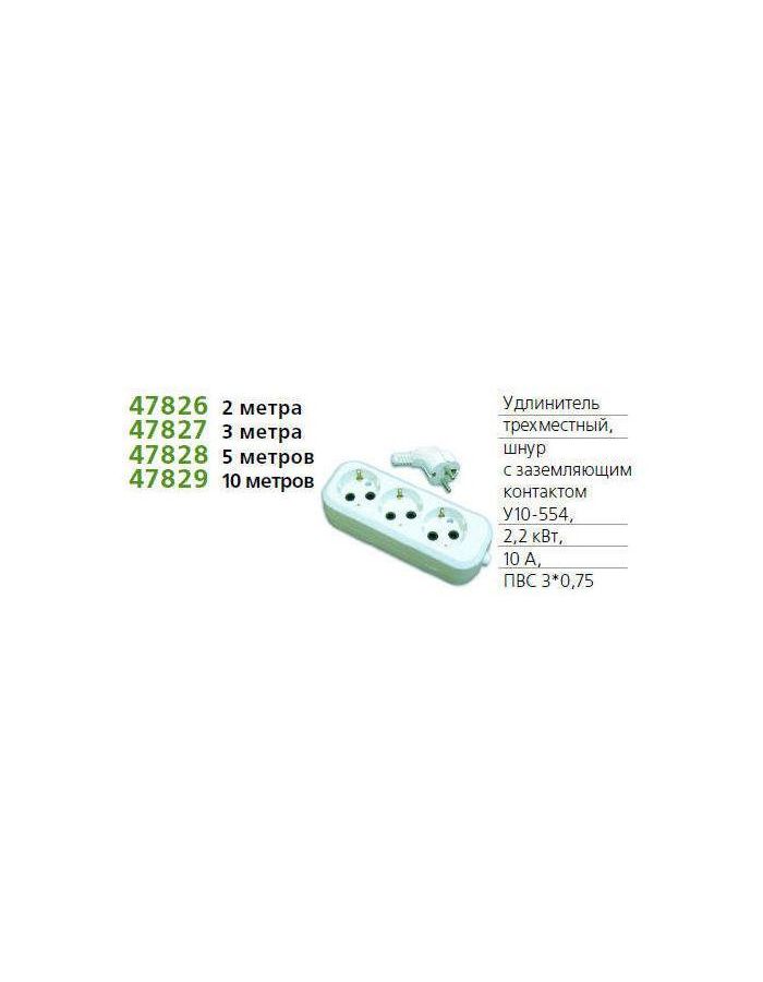 Удлинитель 3х2м с заземл. 10А IP20 У10-554 ПВС 3х0.75 UNIVersal 554-02
Удлинитель 3х2м с заземл. 10А IP20 У10-554 ПВС 3х0.75 UNIVersal 554-02