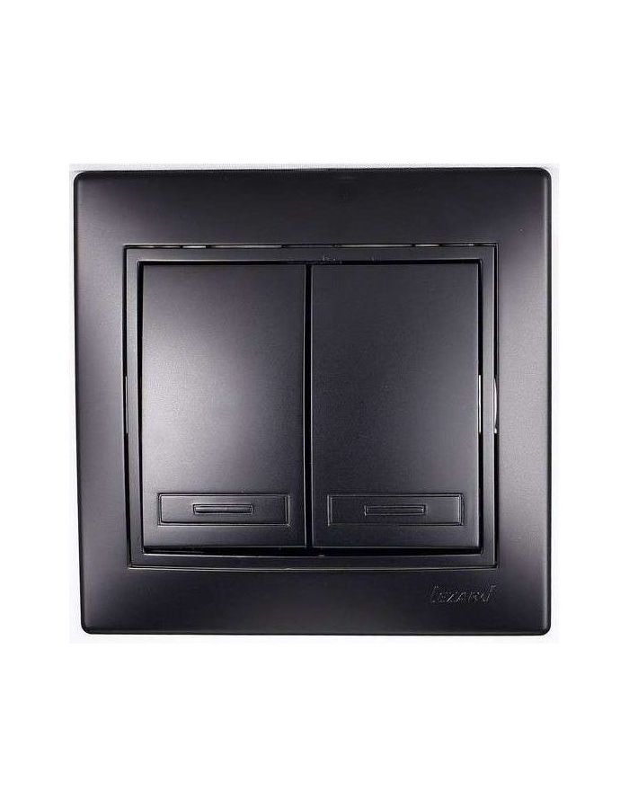 Выключатель 2-кл. 1п СП Мира 10А IP20 со вставкой черн. бархат LEZARD 701-4242-101
Выключатель 2-кл. 1п СП Мира 10А IP20 со вставкой черн. бархат LEZARD 701-4242-101