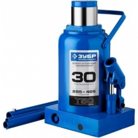 Домкрат бутылочный гидравлический ЗУБР 30т, 285-465 мм Профессионал (43060-30)
Домкрат бутылочный гидравлический ЗУБР 30т, 285-465 мм Профессионал (43060-30)