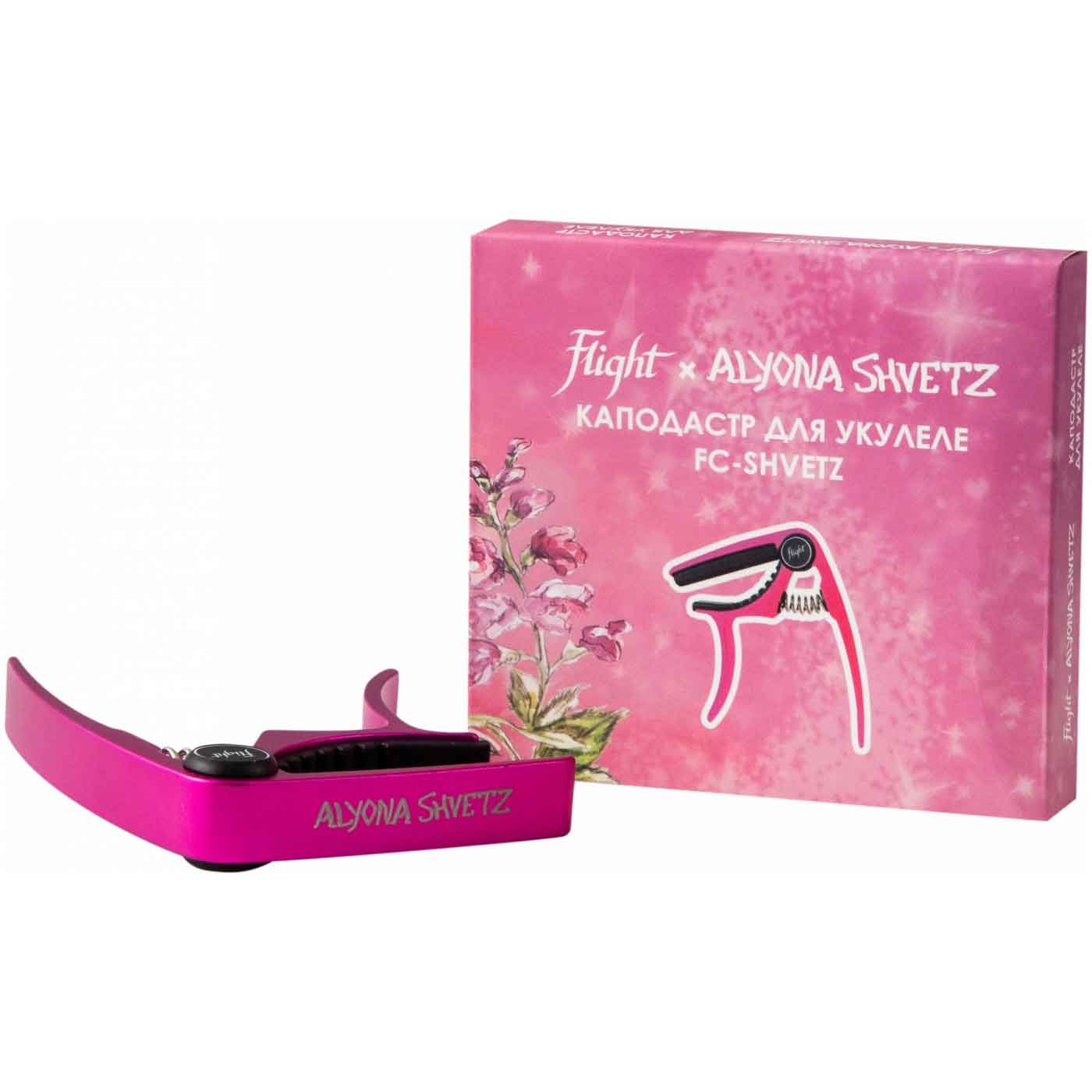 Каподастр FLIGHT FC ALYONA SHVETZ / Алена Швец для укулеле
Каподастр FLIGHT FC ALYONA SHVETZ / Алена Швец для укулеле