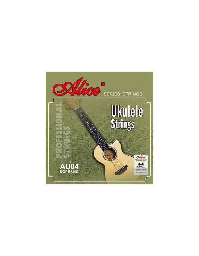 Струны для укулеле сопрано ALICE AU 04
Струны для укулеле сопрано ALICE AU 04