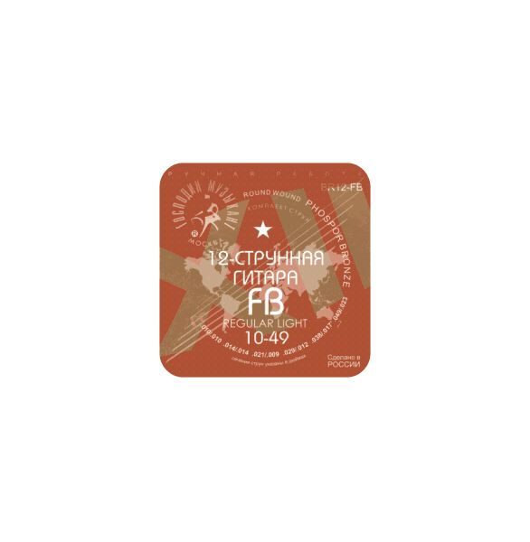 Струны Господин Музыкант B12-fb фософрная бронза для 12-струнной гитары
Струны Господин Музыкант B12-fb фософрная бронза для 12-струнной гитары
