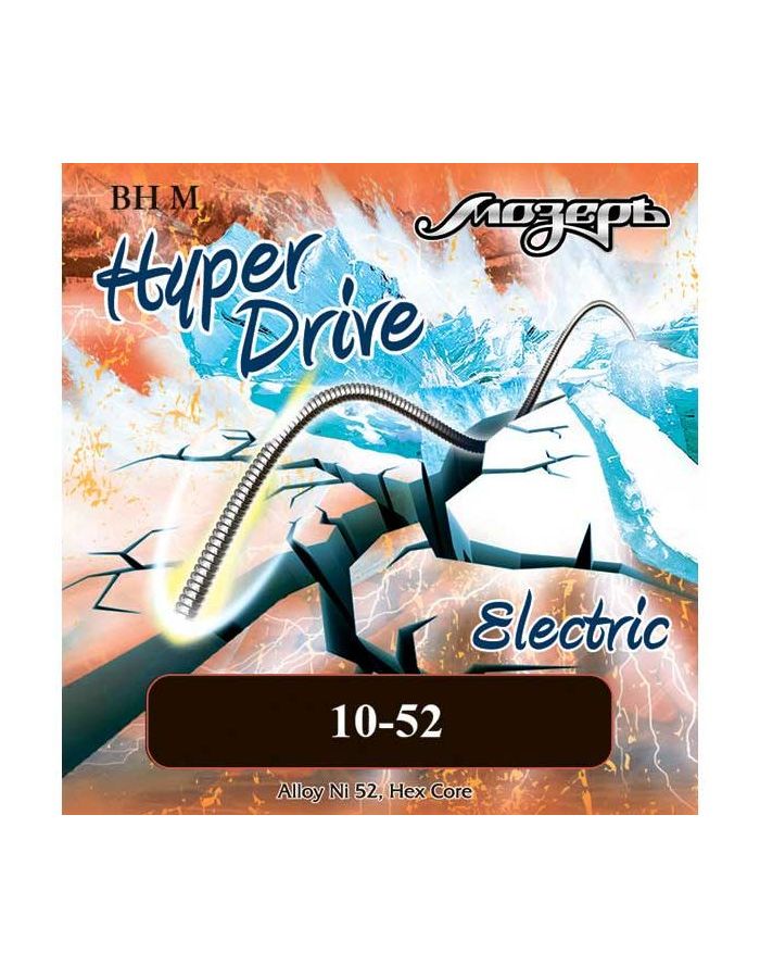 Струны Мозеръ BH-M Hyper Drive 10-52 для электрогитары
Струны Мозеръ BH-M Hyper Drive 10-52 для электрогитары
