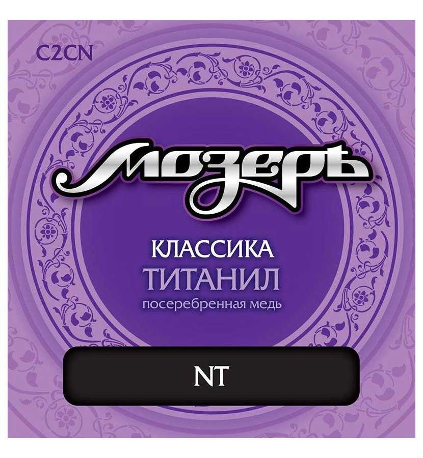 Струны для классической гитары МОЗЕРЪ C2 CN CN
Струны для классической гитары МОЗЕРЪ C2 CN CN